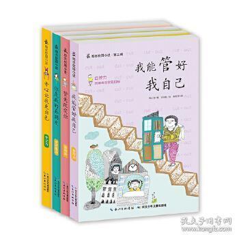 机智问答网页-智慧答疑,when例句你发问